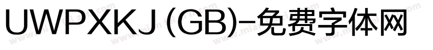 UWPXKJ (GB)字体转换